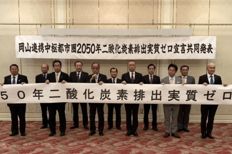 環境に配慮した公用車の更新