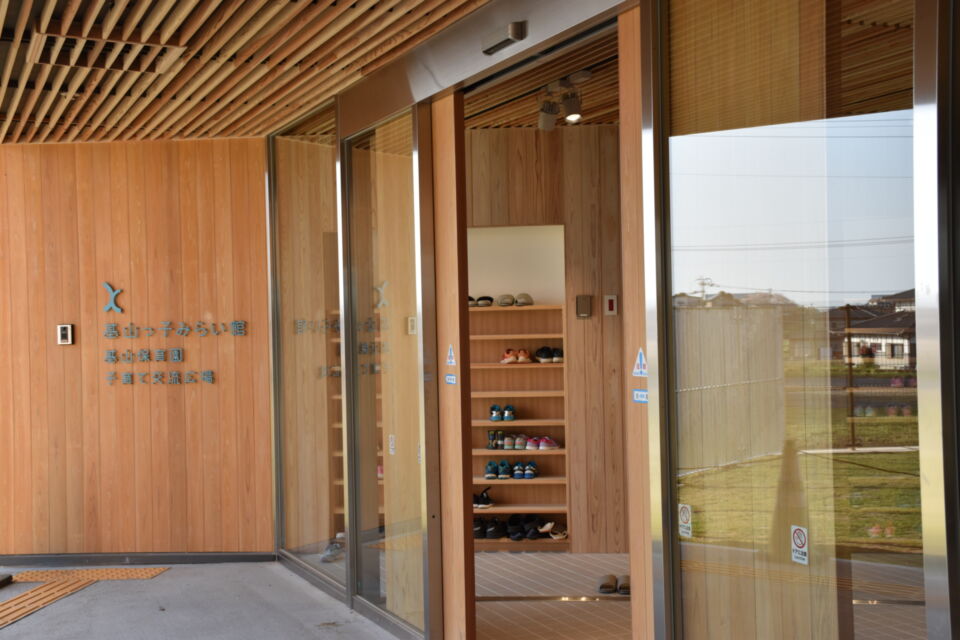 基山町子育て支援施設整備プロジェクト