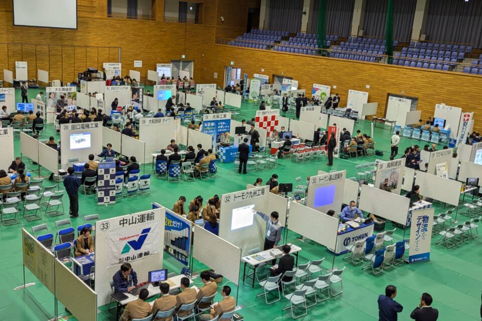 未来の基山を支える地域人材確保プロジェクト