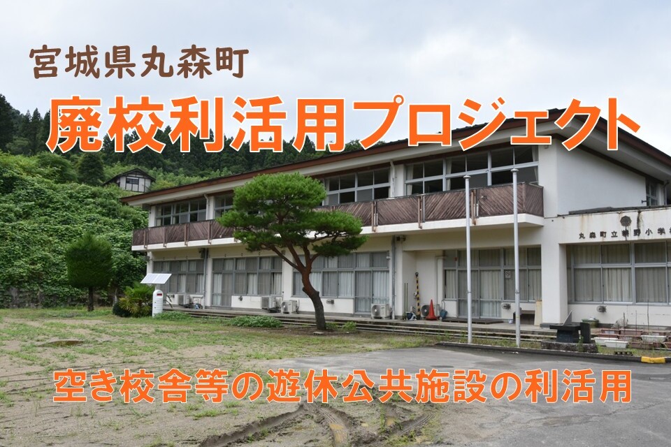 プロジェクト画像