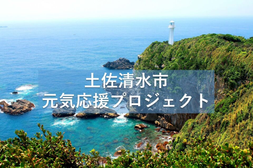 プロジェクト画像