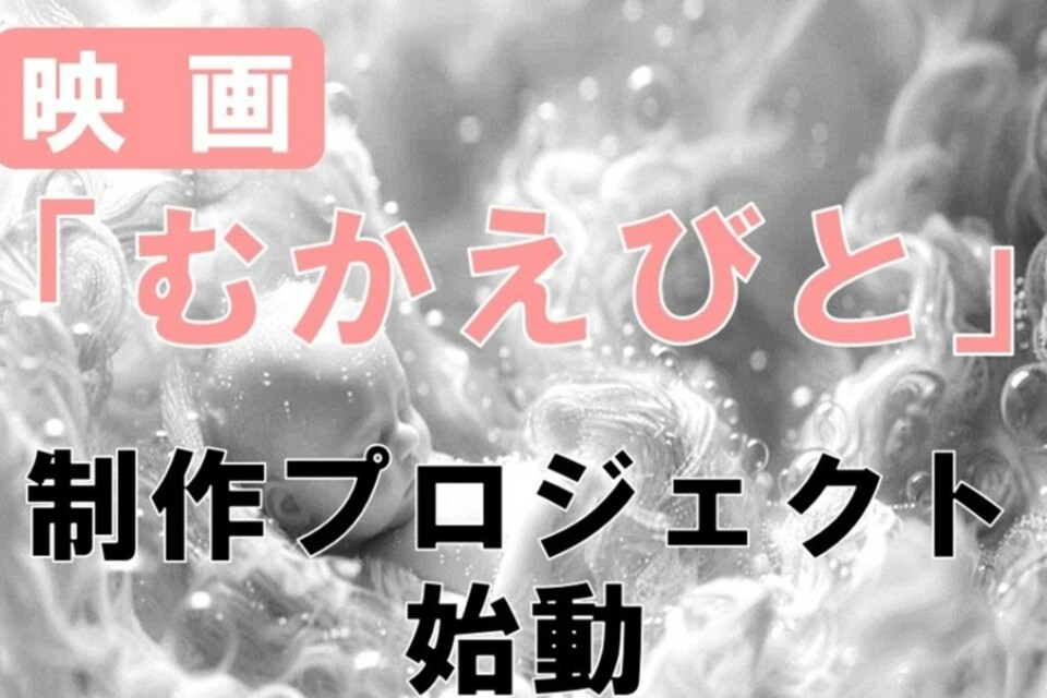 プロジェクト画像