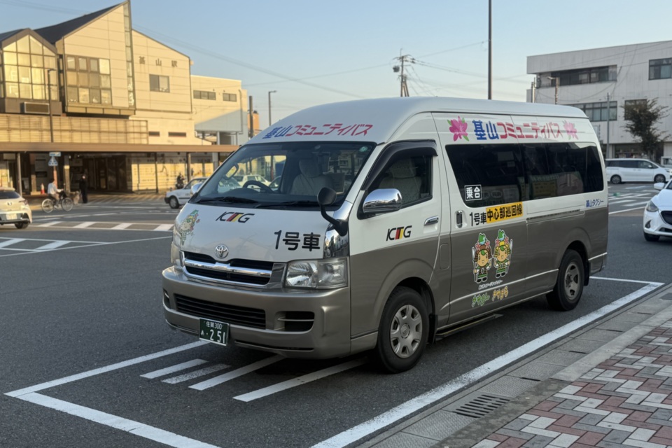 「アイ」・「人」・「場所」をつなぐ公共交通プロジェクト