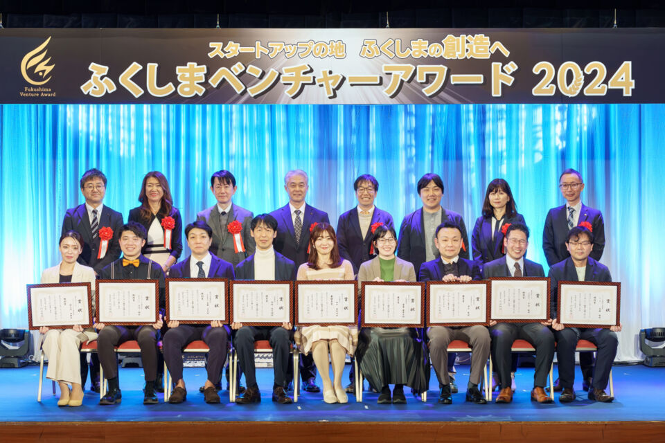 起業・新事業創出支援事業