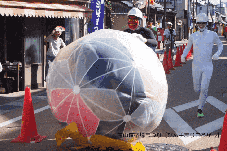 未来を先取る活力ある「まちづくり」事業