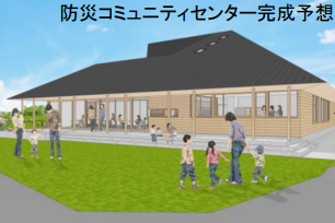 ～令和元年東日本台風からの復興事業へご支援を～