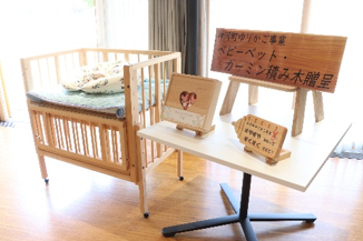 子どもを産み育てやすい環境づくりプロジェクト