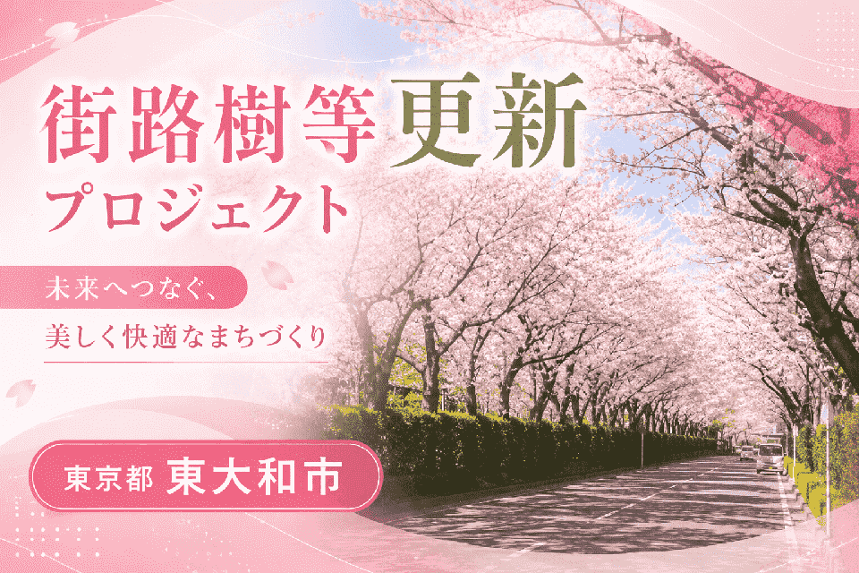 プロジェクト画像