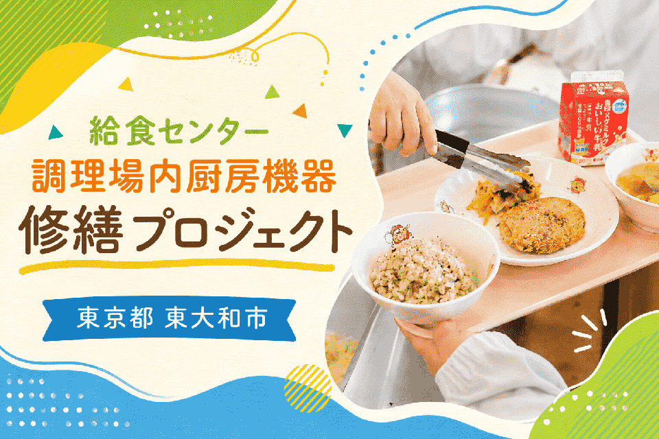 プロジェクト画像
