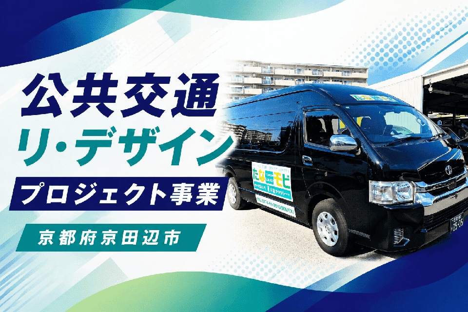 プロジェクト画像