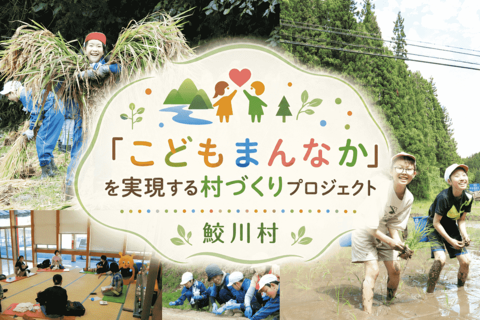 プロジェクト画像