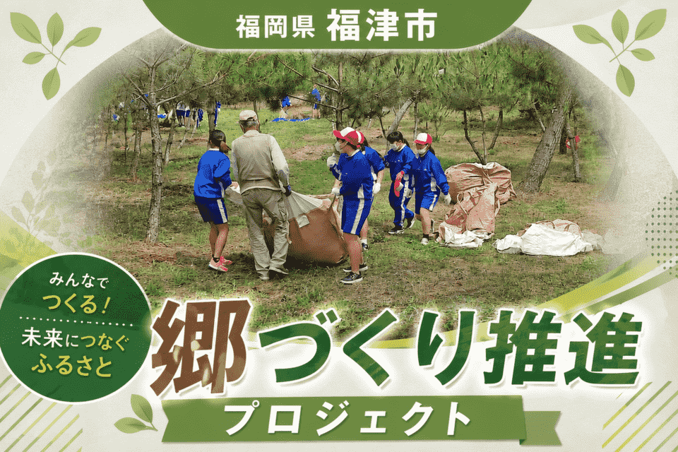 プロジェクト画像