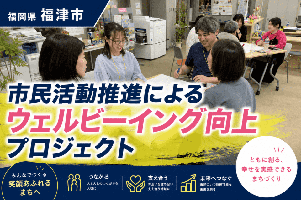 プロジェクト画像