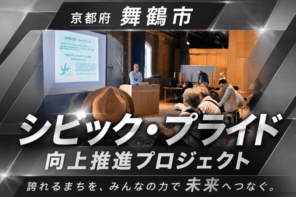 プロジェクト画像