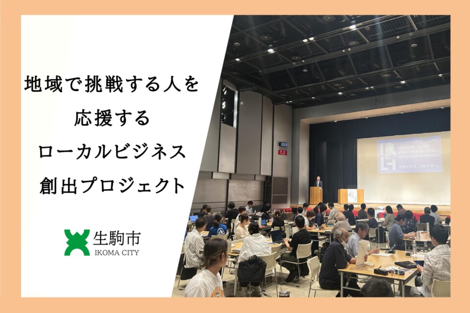 プロジェクト画像