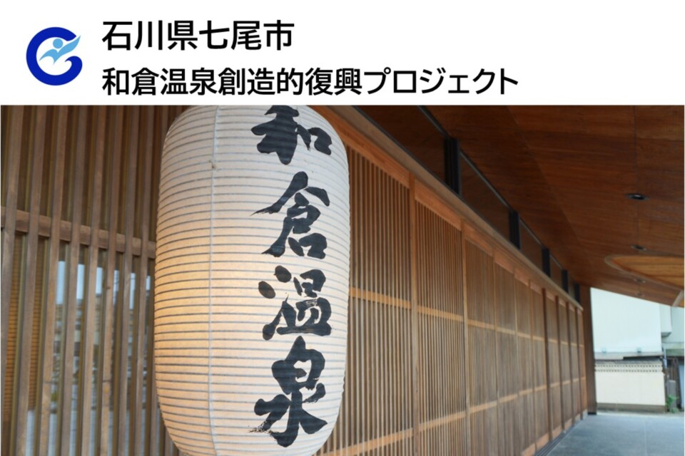 自治体アクション: 紺綬褒章推薦（1,000万円以上） | ふるさとベース