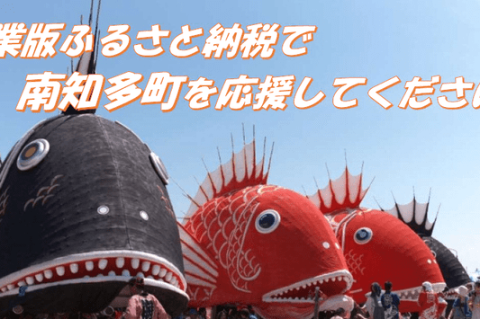地元をにぎわすしごとづくり事業
