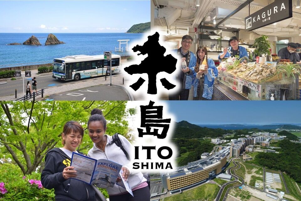 産業間・産学金官連携などによる地域経済の活性化プロジェクト