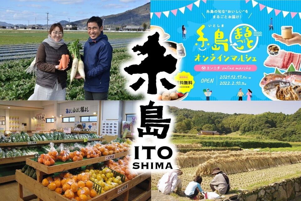 市内受発注の推進による市内消費の拡大プロジェクト