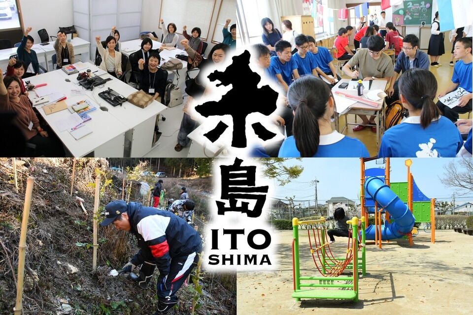 まちの総合力アッププロジェクト