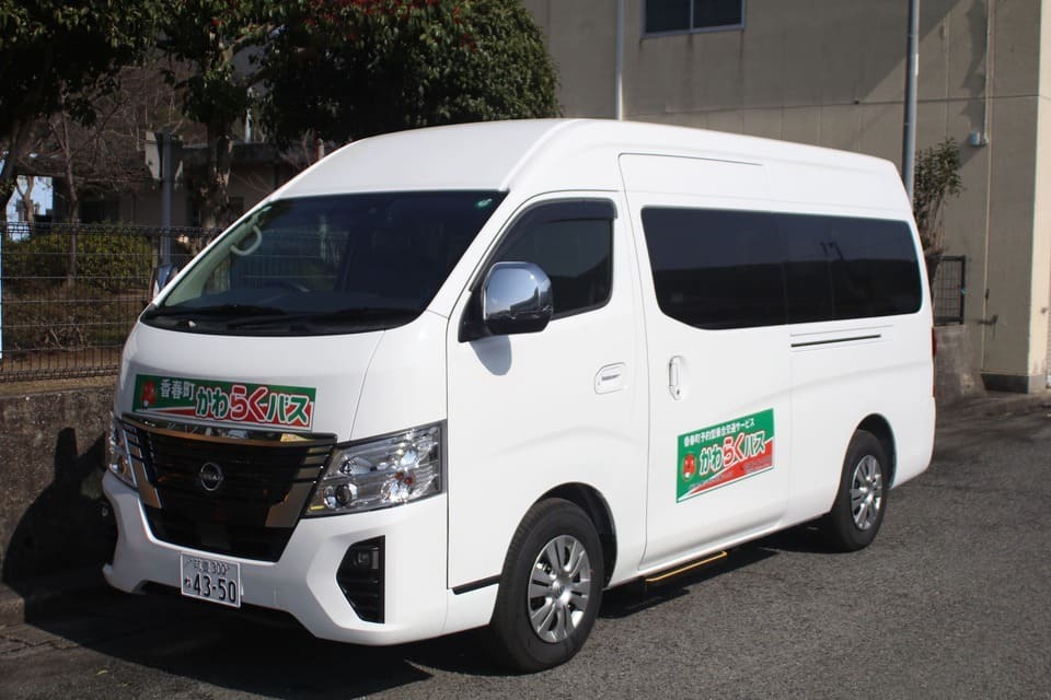 持続可能な公共交通システムの形成～そうだ！かわらくバスで行こう！～