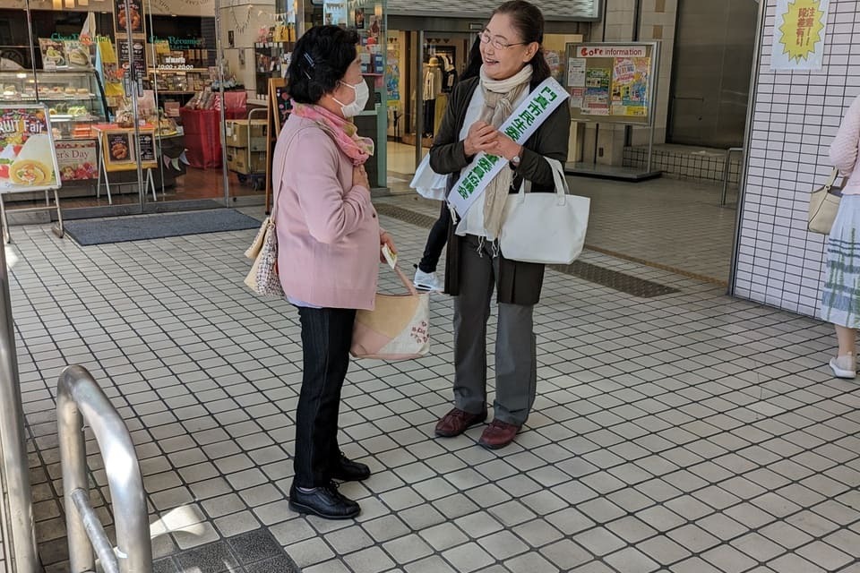 地域の中で活き活きと、健康で幸せに暮らせるまちの実現事業