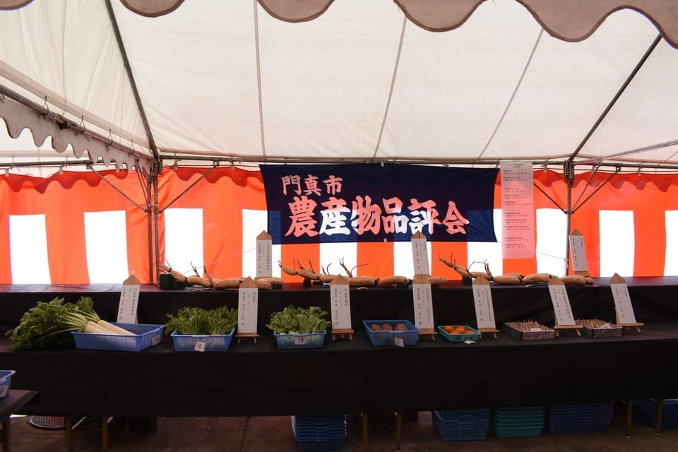 誰もが活躍できる賑わいと活気あるまちの実現事業