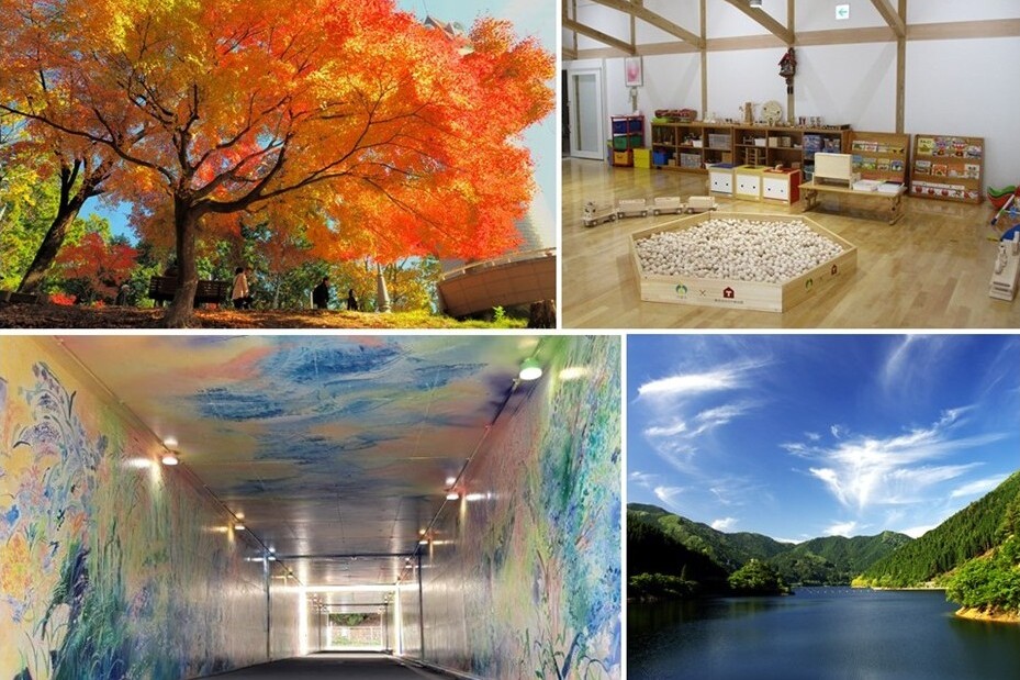 【働く】雇用の創出と就職支援事業