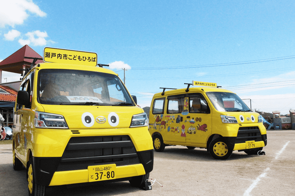 瀬戸内市こどもひろばプロジェクト