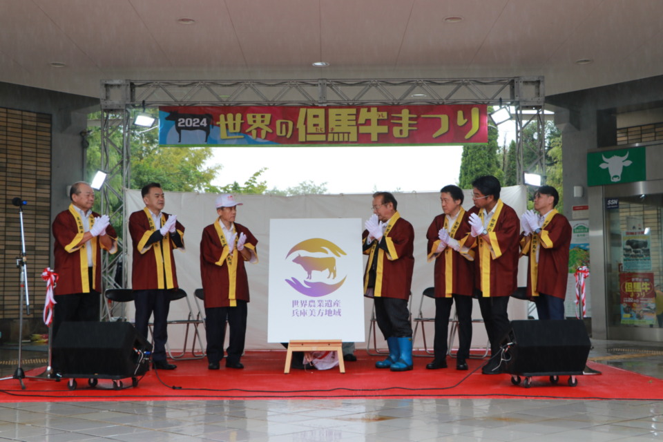 豊かな資源を生かして産業を育てるまち