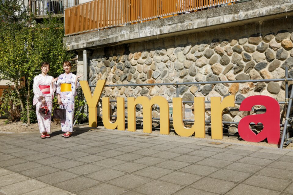 住民と行政が夢をふくらませるまち