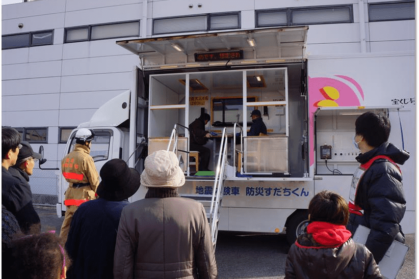 暮らしやすい生活環境の形成事業