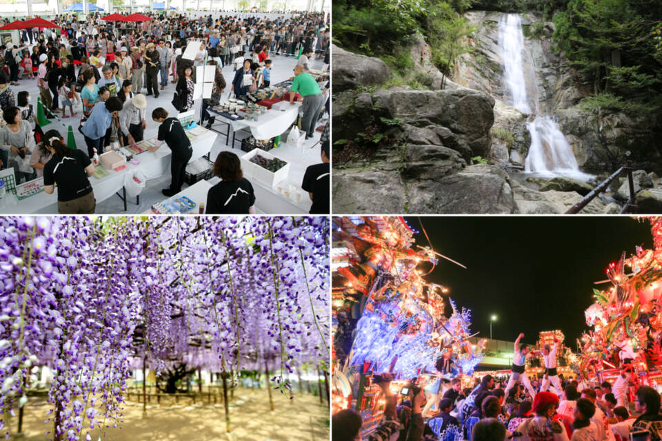 福智町への新しい人の流れをつくる