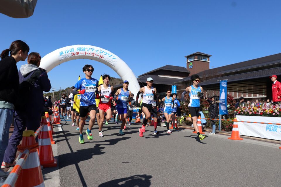 新しい人の流れづくり事業