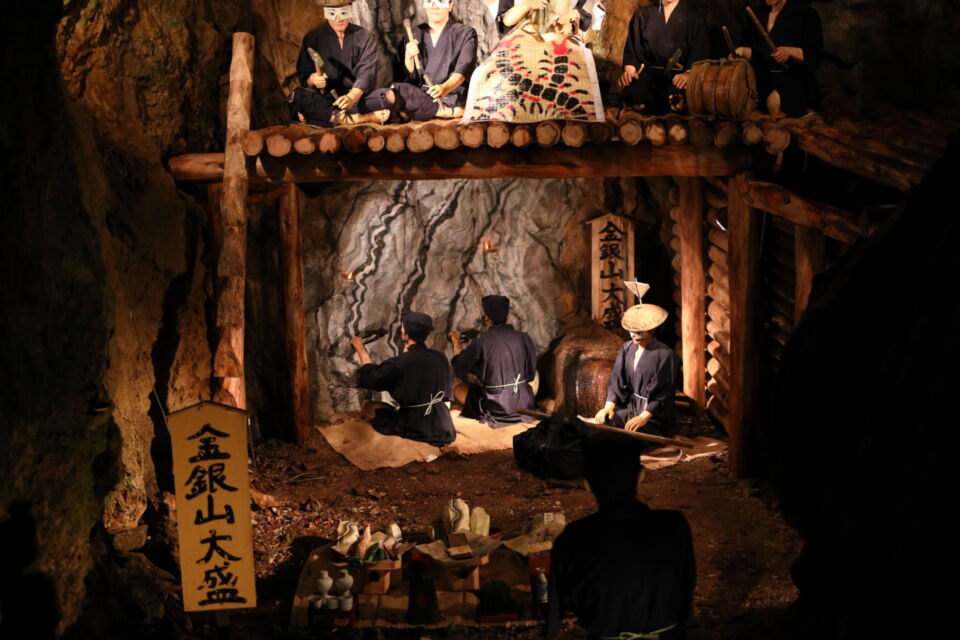 世界文化遺産「佐渡島の金山」 推進事業