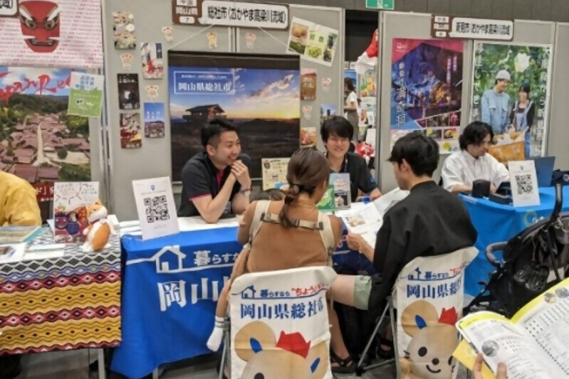 空き家を活かしたまちづくり