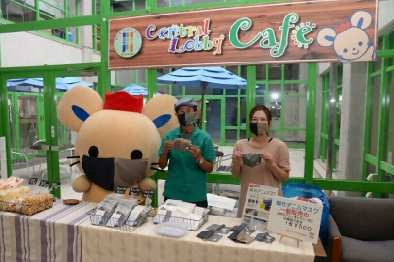 障がい者千五百人雇用事業