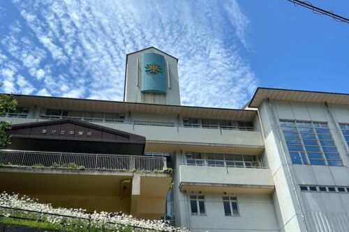 夢ヶ丘中学校の生徒減少に負けず、教育活動の充実を図りたい！！