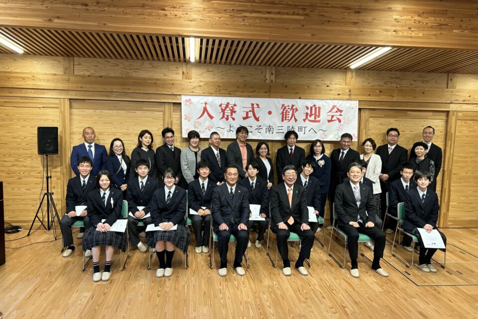 高校魅力化プロジェクト