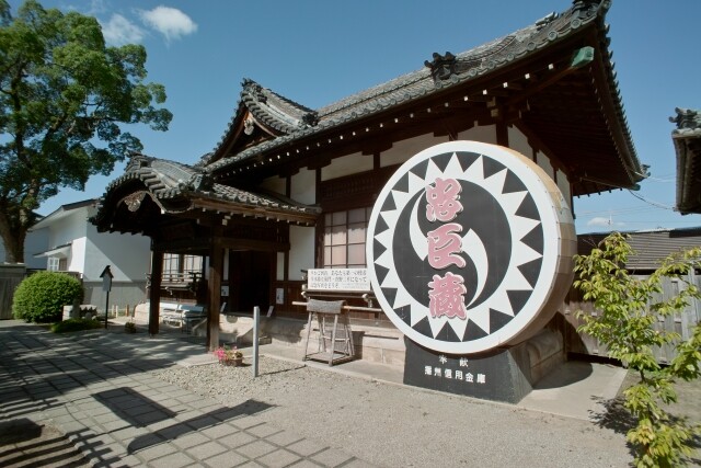 赤穂の魅力で、日本を元気に！歴史と文化を未来へつなぐ、新たな交流創造プロジェクト