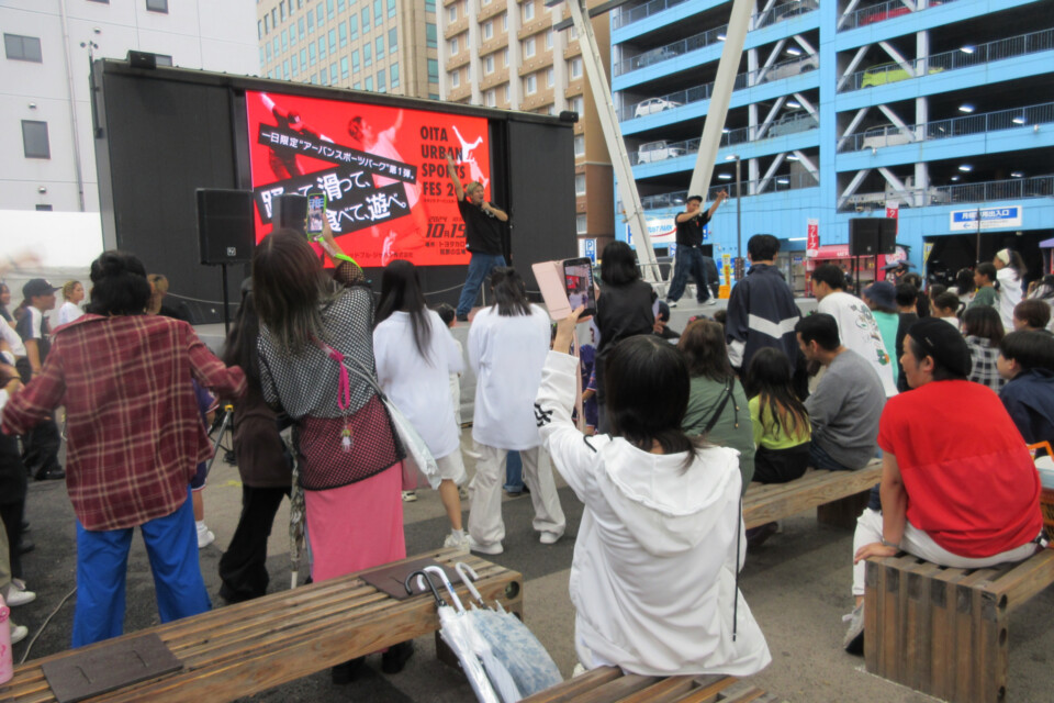 おおいたアーバンスポーツ推進プロジェクト