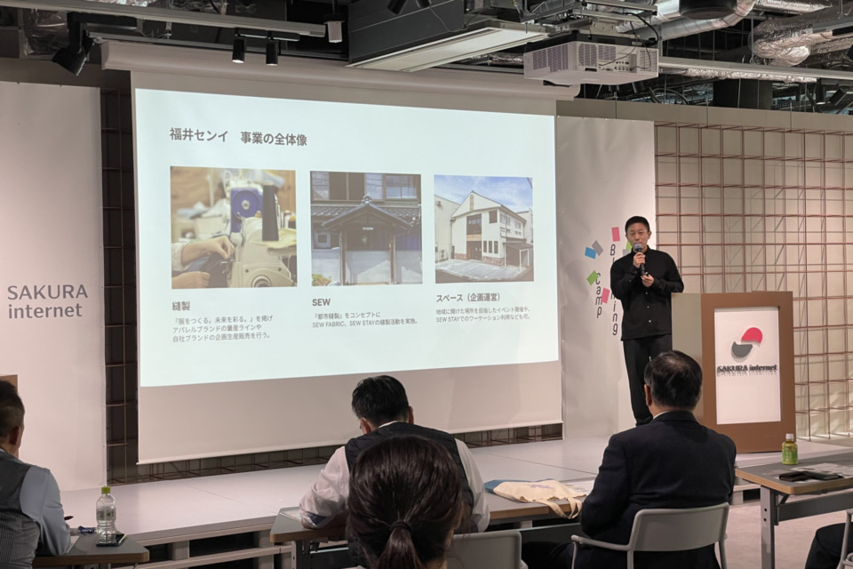 多様な主体との連携強化・交流促進プロジェクト