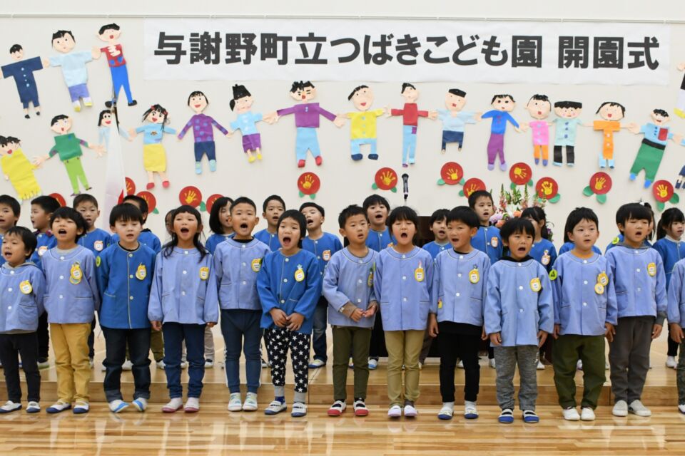 つながりで笑顔を未来につむぐまちの実現事業