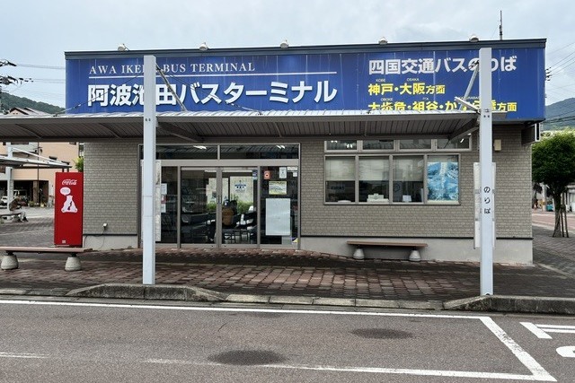 市民の足　市営バス　修繕・購入補助事業