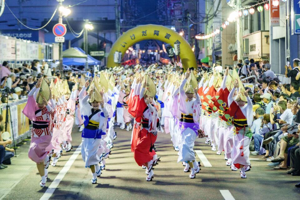 賑わいづくり創出事業（いけだ阿波踊り他観光事業）