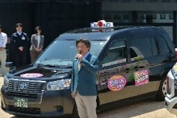 総社市新生活交通 「雪舟くん」 事業