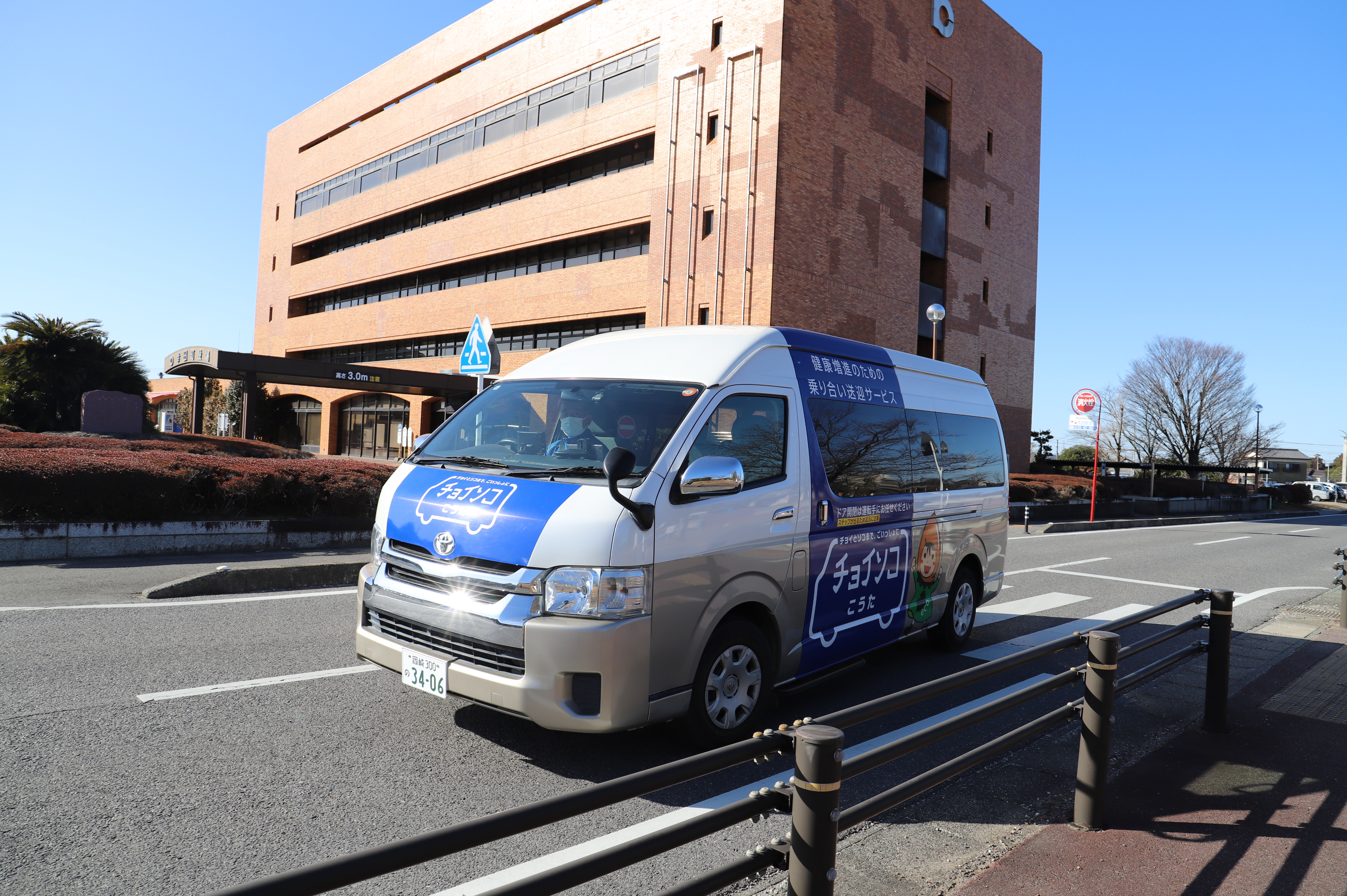 公共交通の再編による新たな交通モードの連携事業