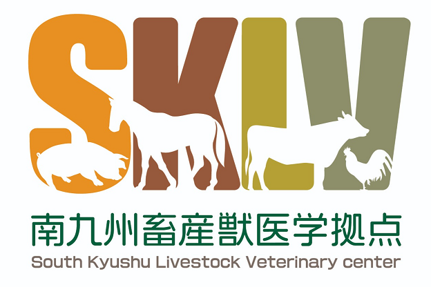 財部高校跡地を活用した南九州獣医学拠点整備事業