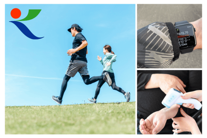 健康データ利活用による健幸都市こうし推進プロジェクト