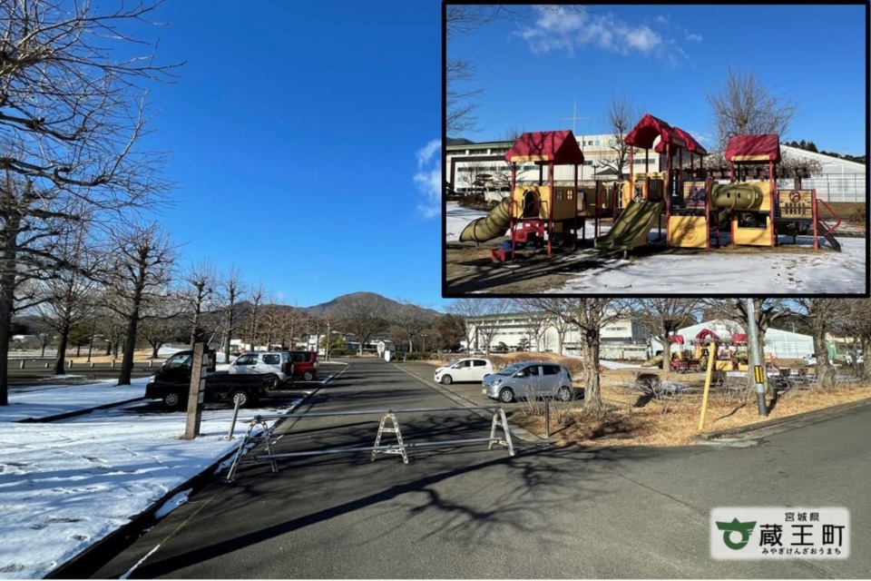 子供たちが思いっきり遊べる公園環境を整備したい!!